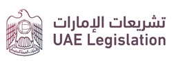 uae_legislation_logo_final - website banner size.jpg