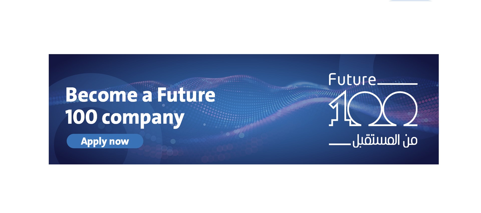 Future100-Banner- EN.jpg