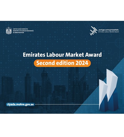  Emirates Labour Market Award